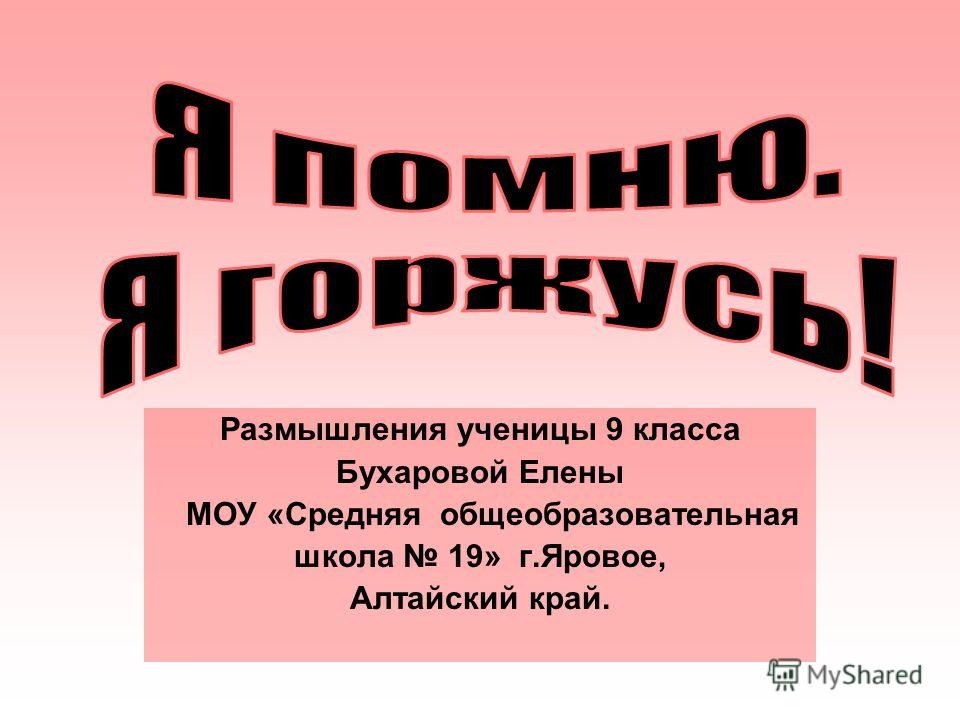 чума всеволод богданович