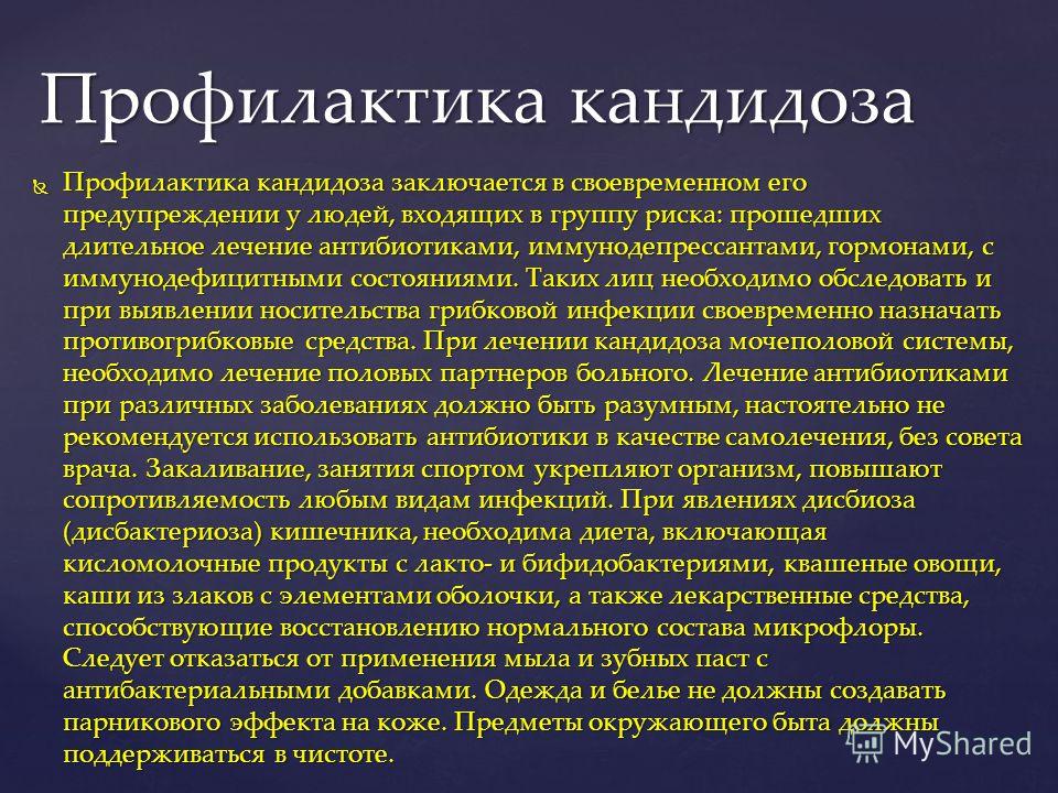 Болит желудок и как его лечить