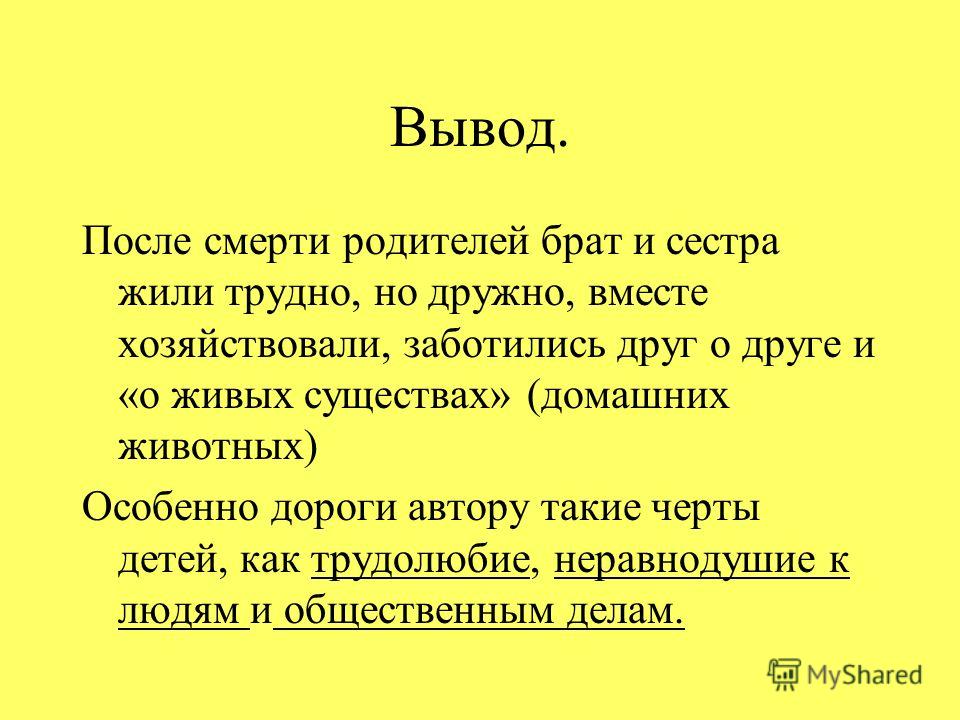 Брат ебет сестру русское: порно видео онлайн, смотреть порно