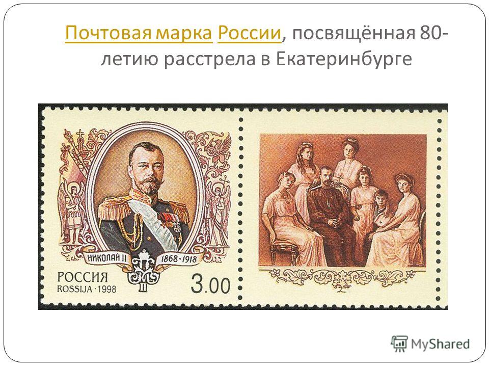 1917 Год В России Презентация