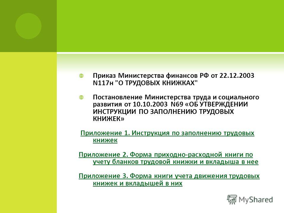 форма акта скрытых работ 2017