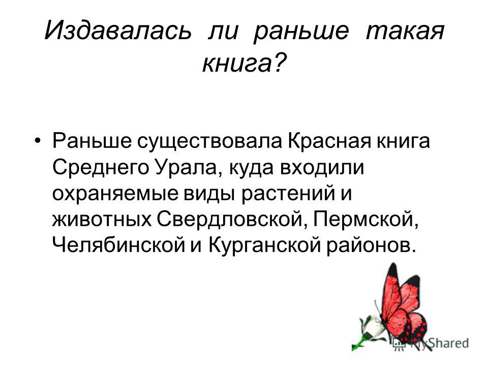 сверло на 30