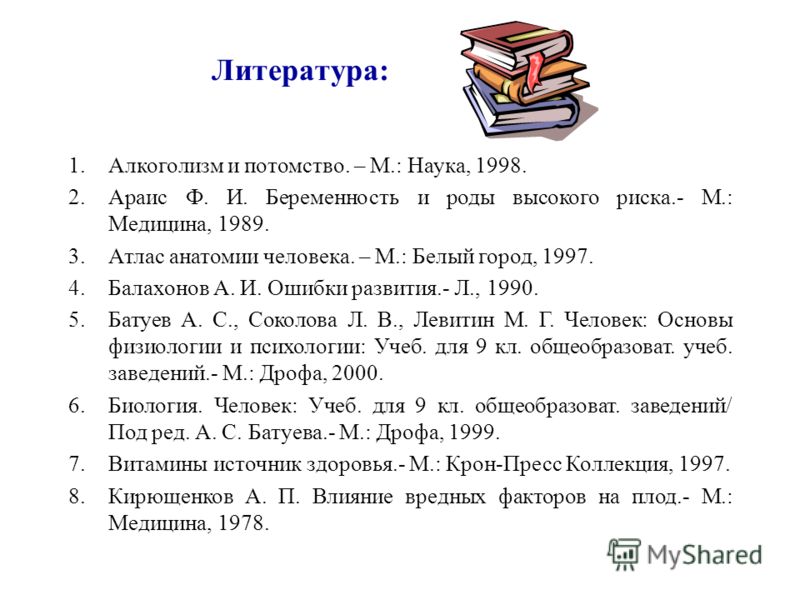 download исследование микротвердости металлов методические указания по лабораторному практикуму