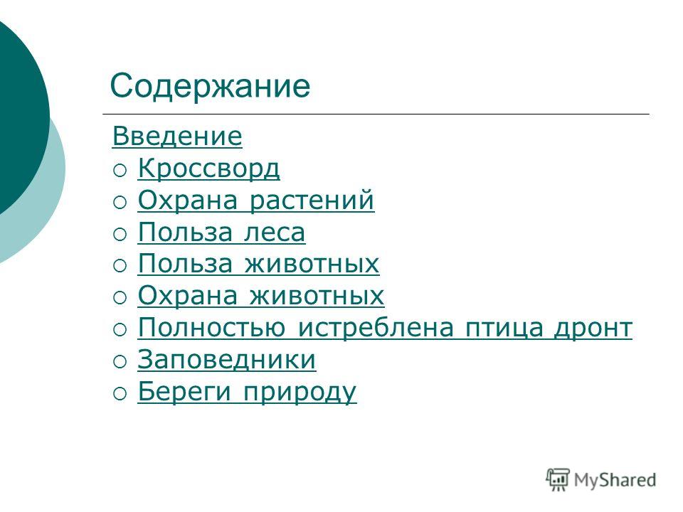 Ответы как ухаживать за лицом чтоб не было прыщей и угрей? Остеохондроз грудного отдела позвоночника
