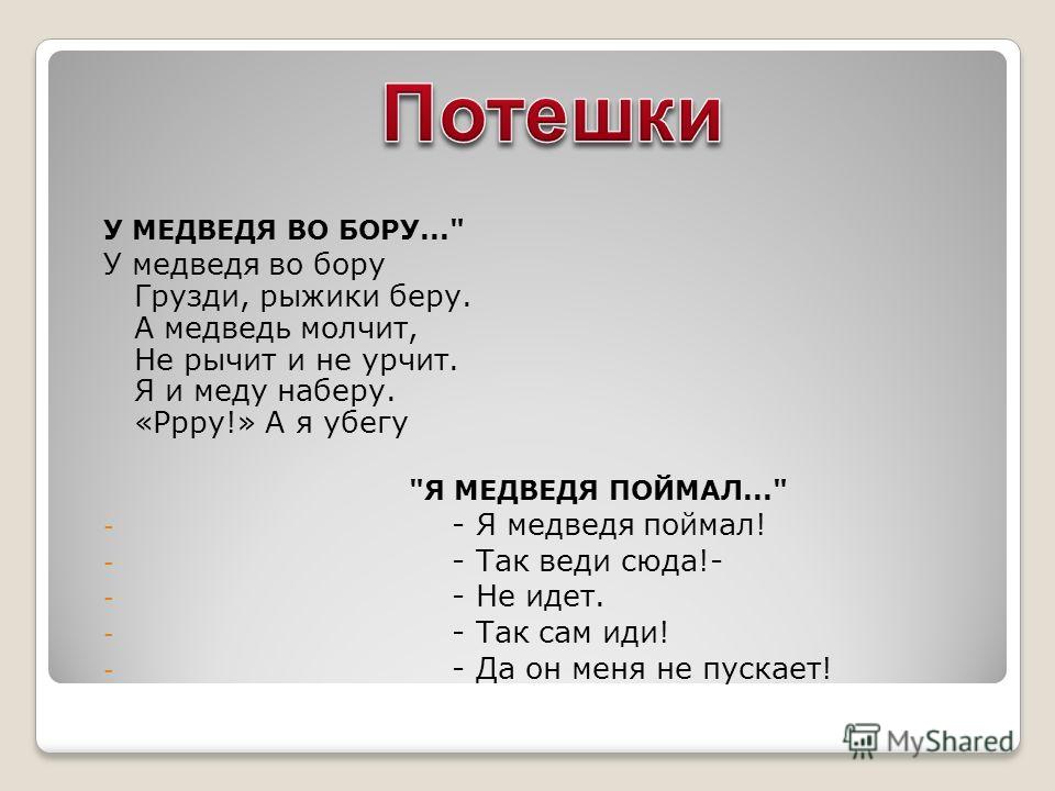 лепс у берез и сосен слушать клип лепс у берез и сосен слушать клип