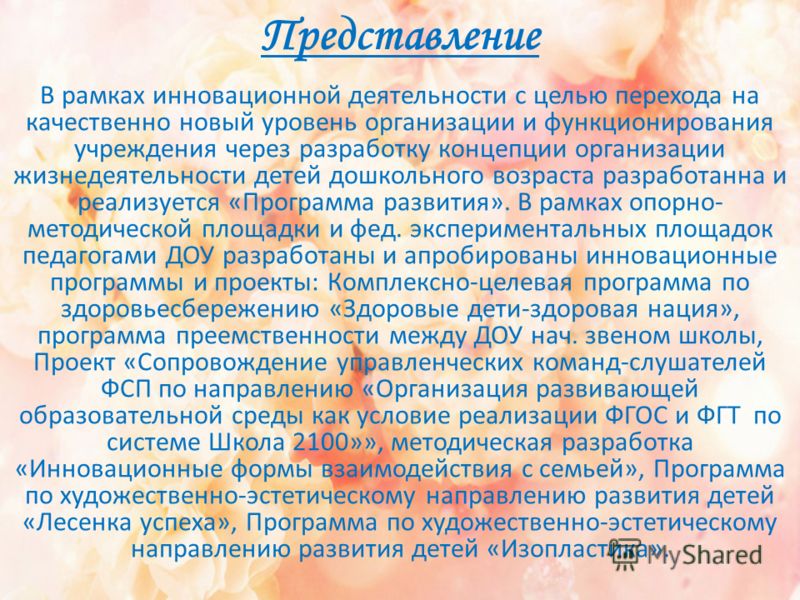 Мерзляк математика 6 класс pdf