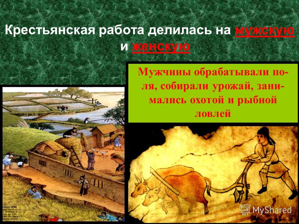 Слайд 17 из презентации «Древние цивилизации» к урокам истории на тему