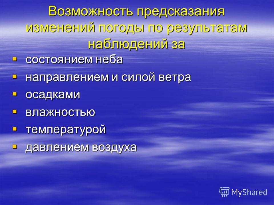 Декабря 2016 погода в карловых варах