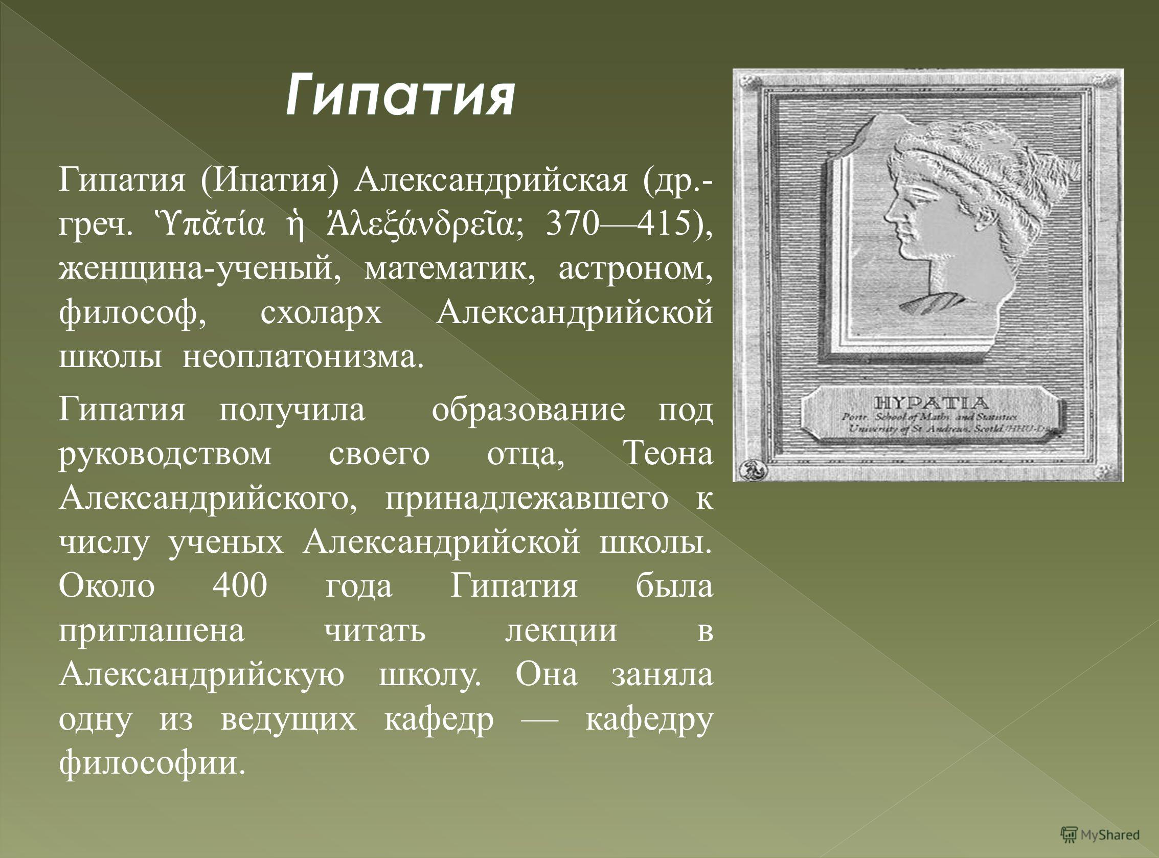 Математика 6 класс темы уроков