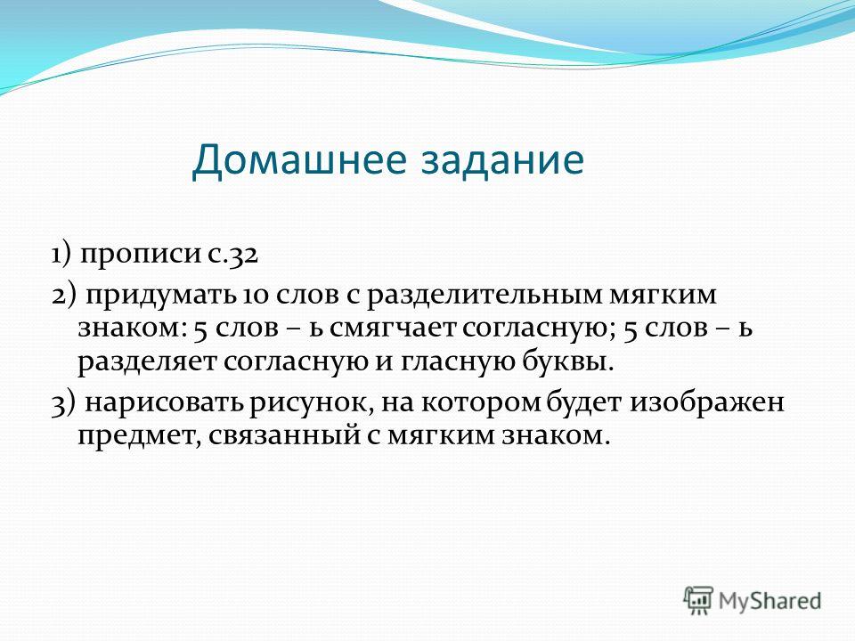 Азбука 2 Часть Климанова скачать