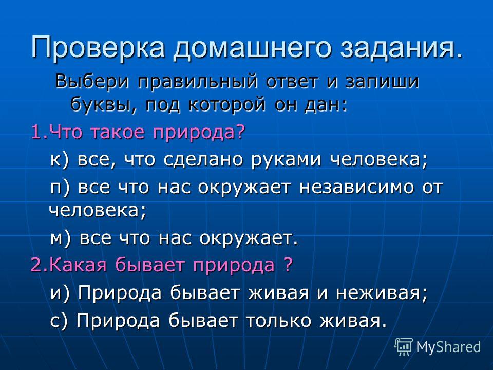 Рабочая программа по русскому языку 3 класс перспектива