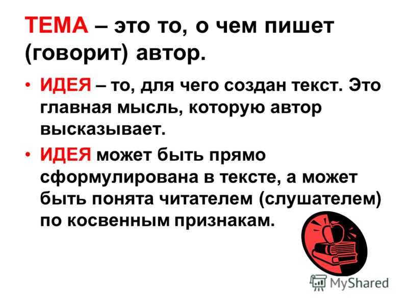 Рузская средняя школа интернат история