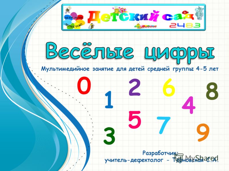 0 ЛЕТ 5 ЛЕТ 0 лет 5 лет: