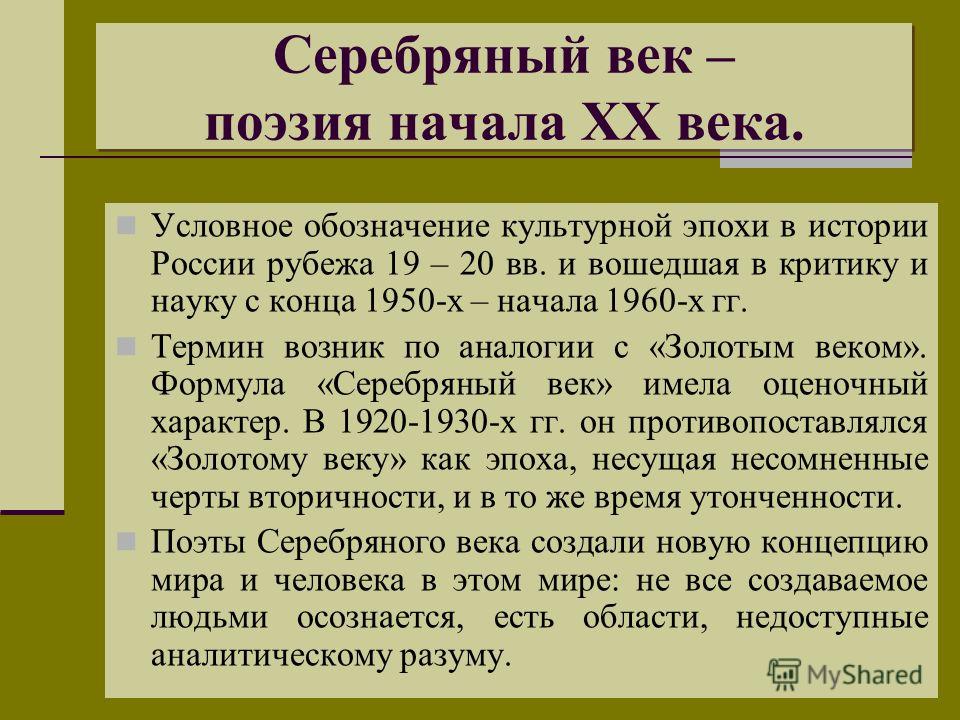 визбор юрий скачать