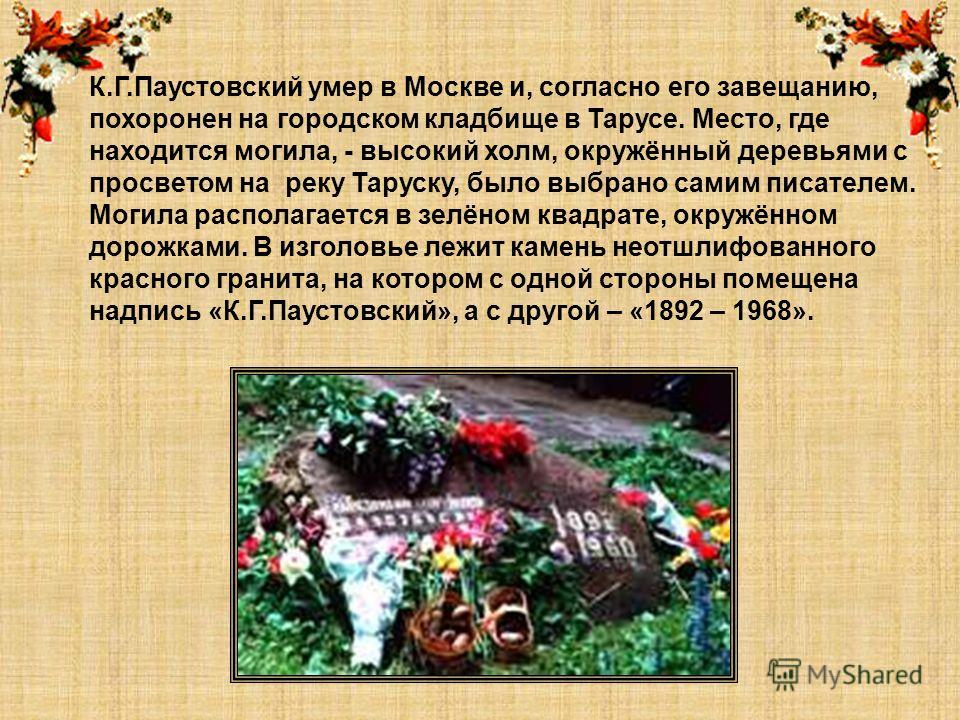 Читать билет на детей