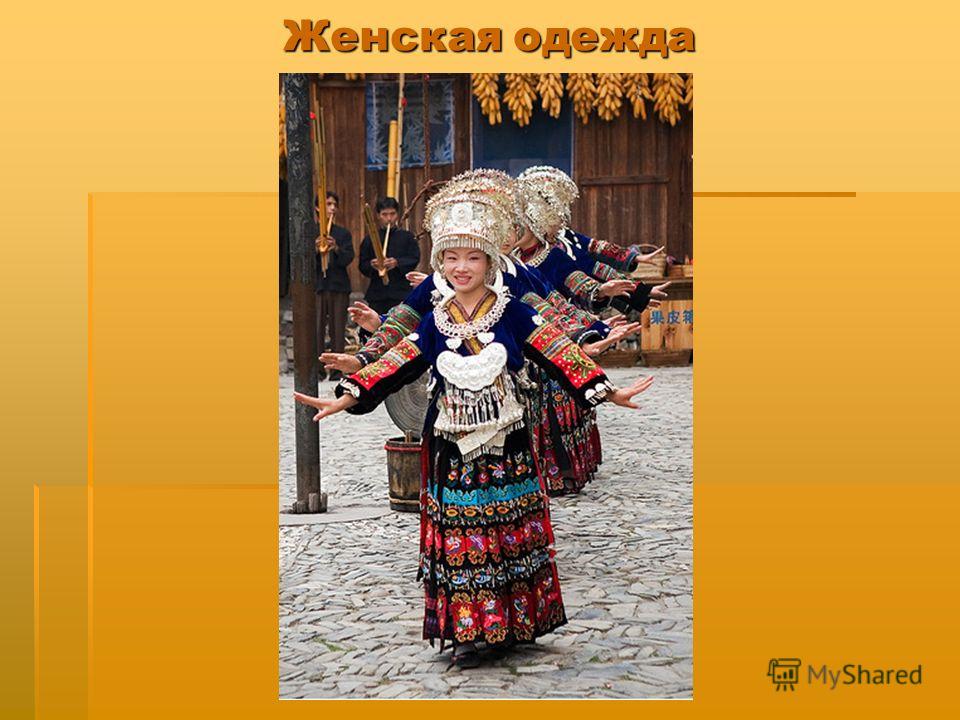 Торговля брендовой одеждой с доставкой