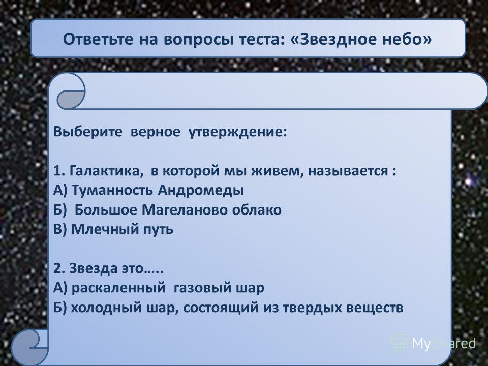 Презентация прощай 4 класс