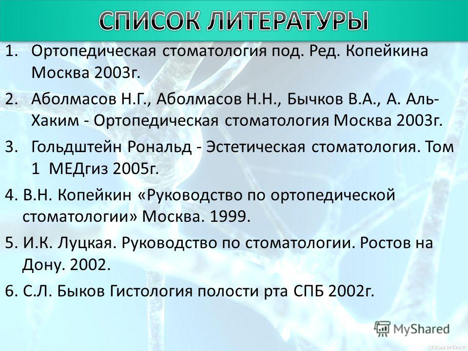 спирерон инструкция по применению