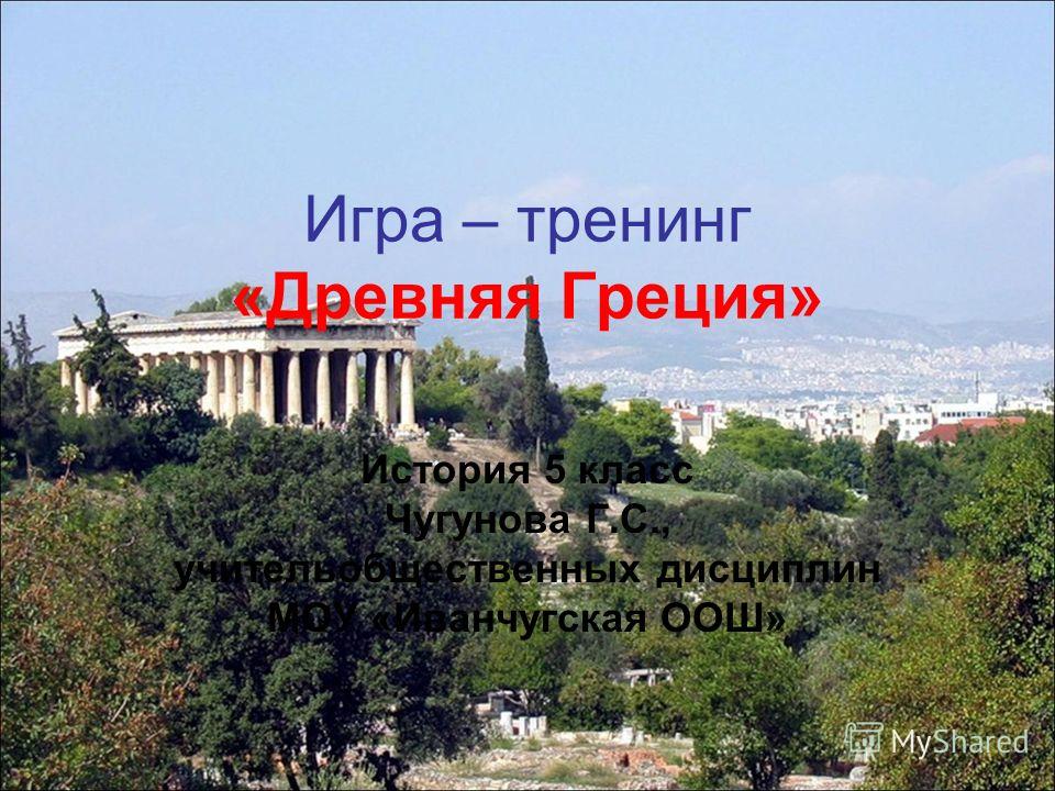 Биология 8 класс тематическое планирование
