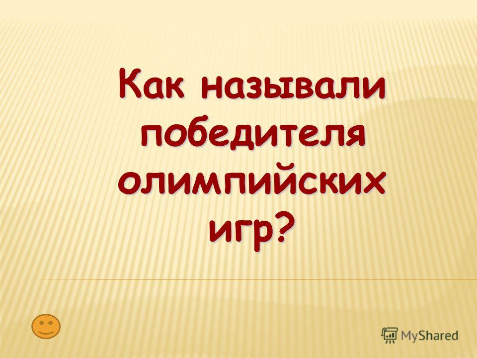 Как называется цветок у которого зимой листья красные