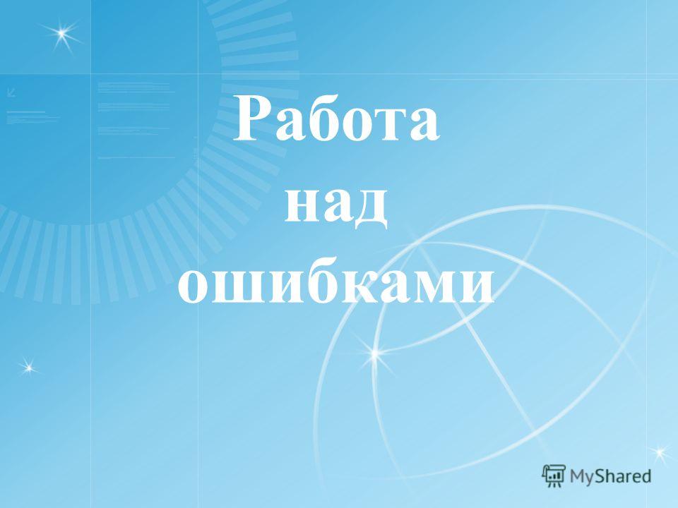 Комиксы дудл джамп читать на русском