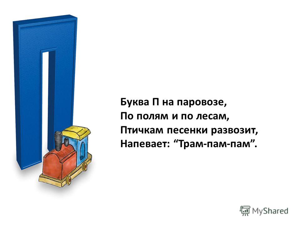 на хоккее на футболе буква ворота в поле. Смотреть фото на хоккее на футболе буква ворота в поле. Смотреть картинку на хоккее на футболе буква ворота в поле. Картинка про на хоккее на футболе буква ворота в поле. Фото на хоккее на футболе буква ворота в поле