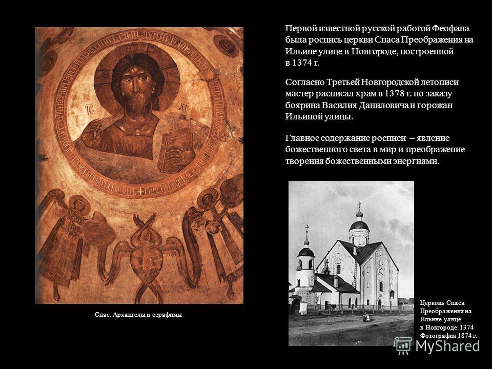 http://images.myshared.ru/433227/slide_3.jpg