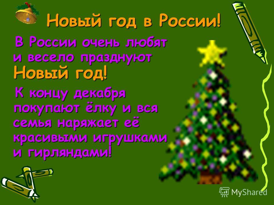 Сценарий праздника на день красоты