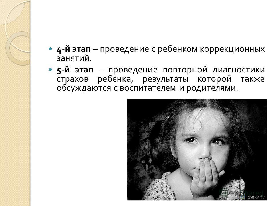 работа с психологом на дому работа с психологом на дому