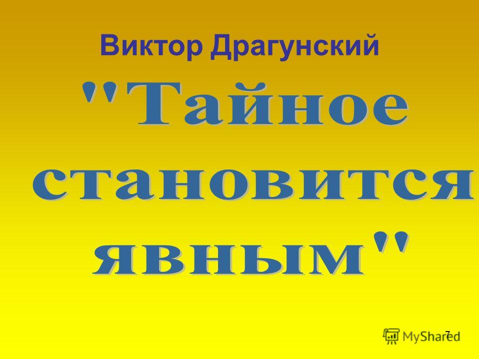 Что читать в год российской истории