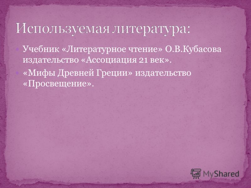 Ф браун читать