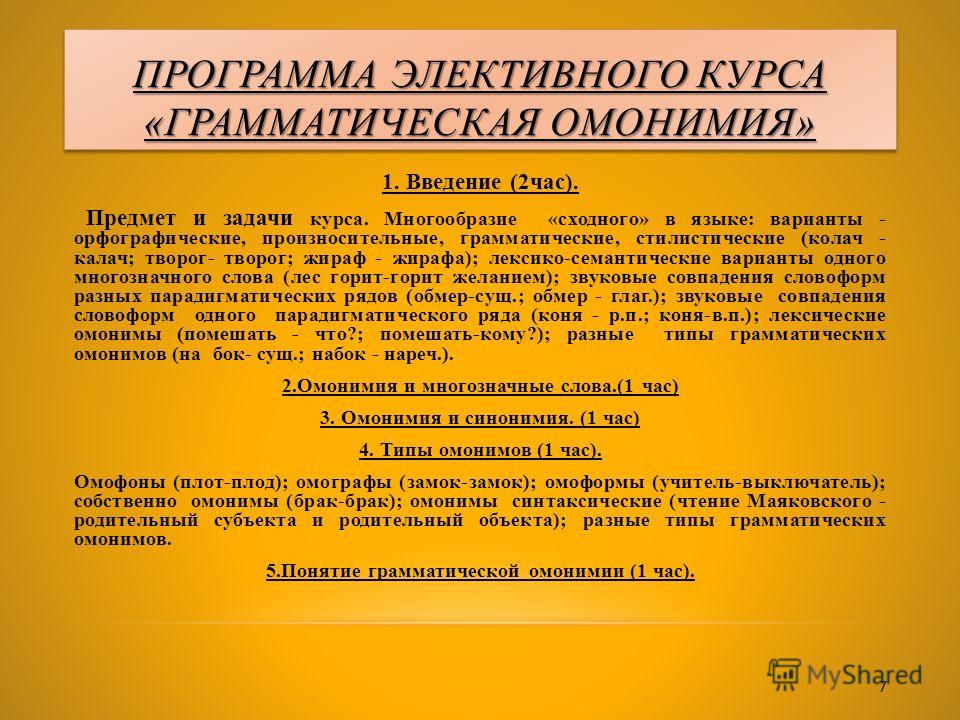 Решеба ру 10 класс химия