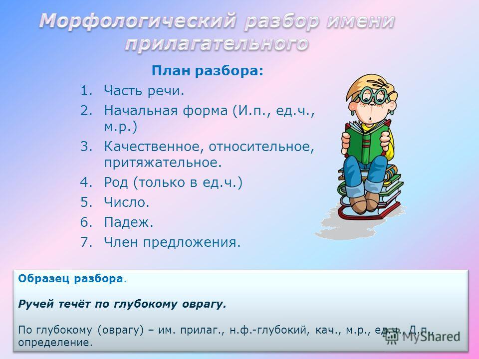 Член тонкий и короткий