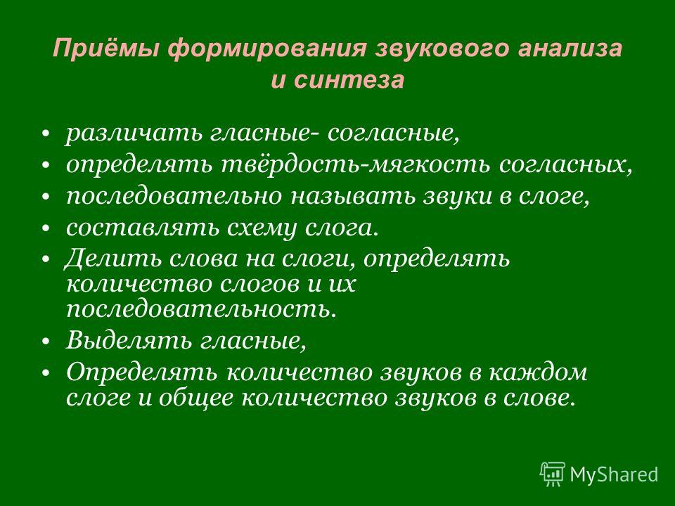 Как составить оригами Как составить оригами