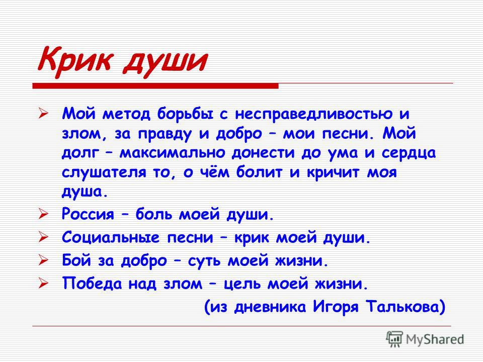скачать песни русского рока 2016 скачать песни русского рока 2016