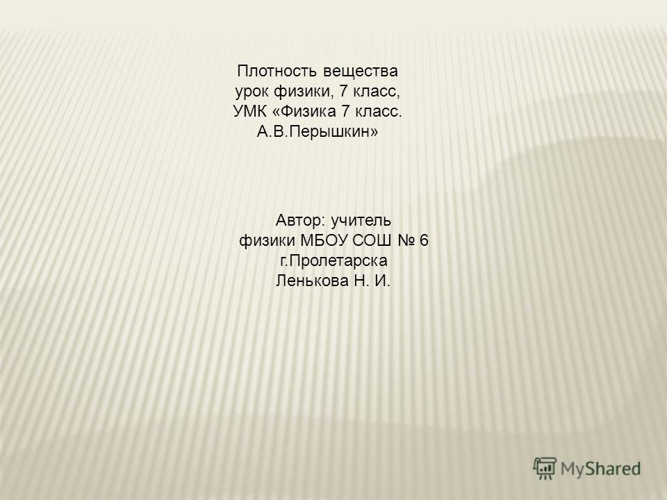 Учебник по истории 6 средних веков класс читать онлайн агибалова