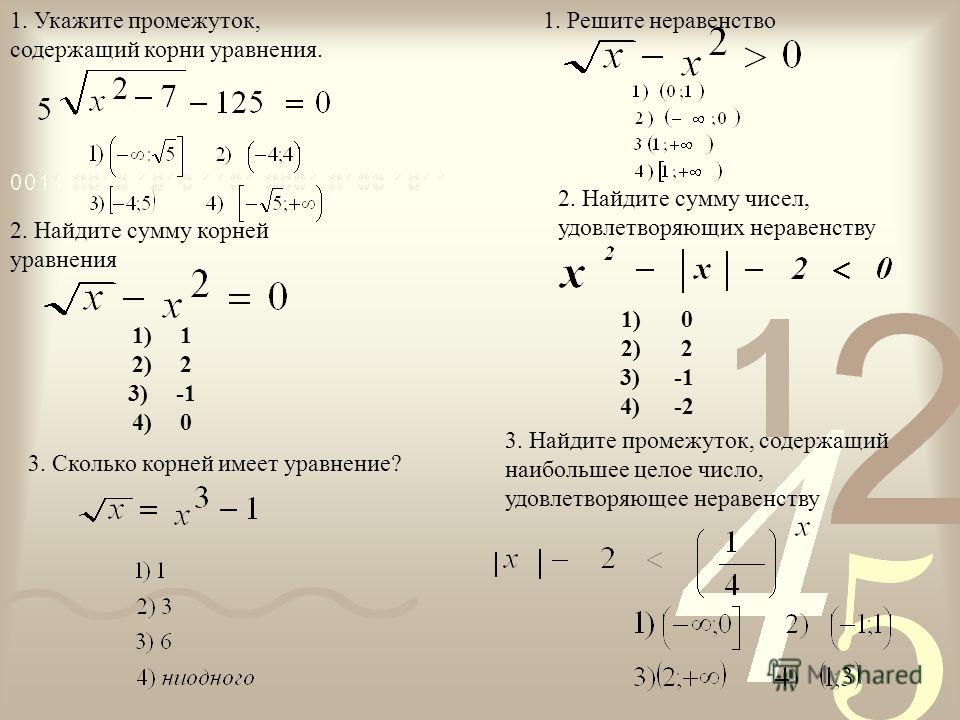 Викторина по теме пчела