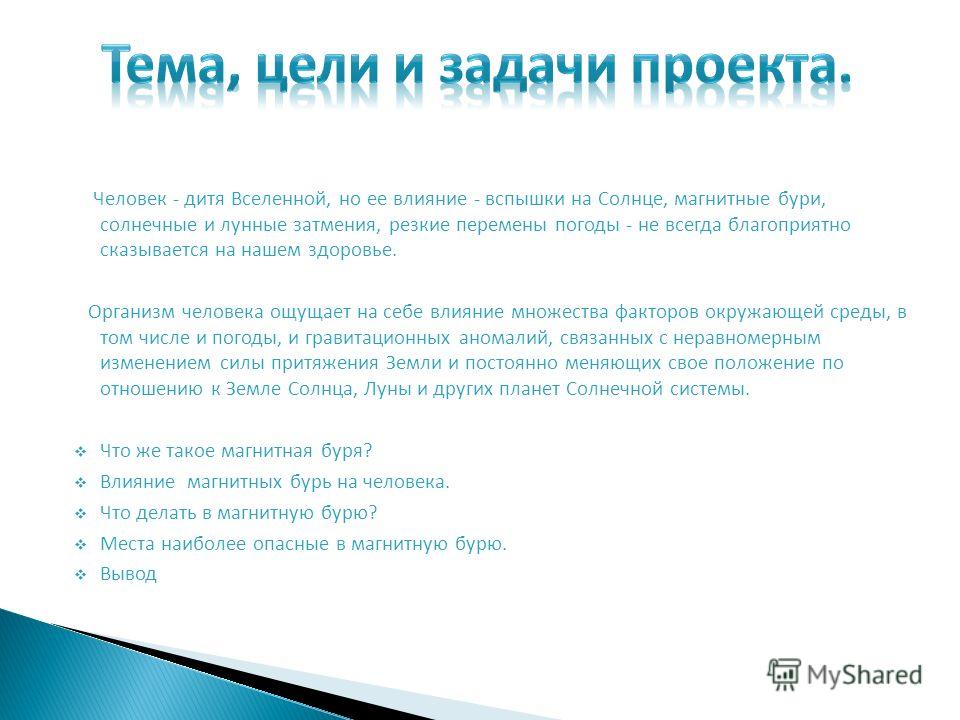 Погода тунисе апрель май