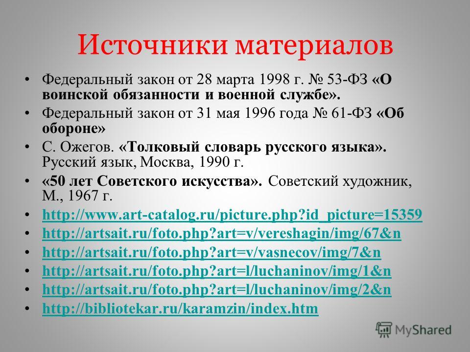 первый луч первый дождь слушать первый луч первый дождь слушать