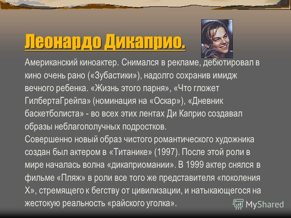 Актер который снялся в маске Актер который снялся в маске