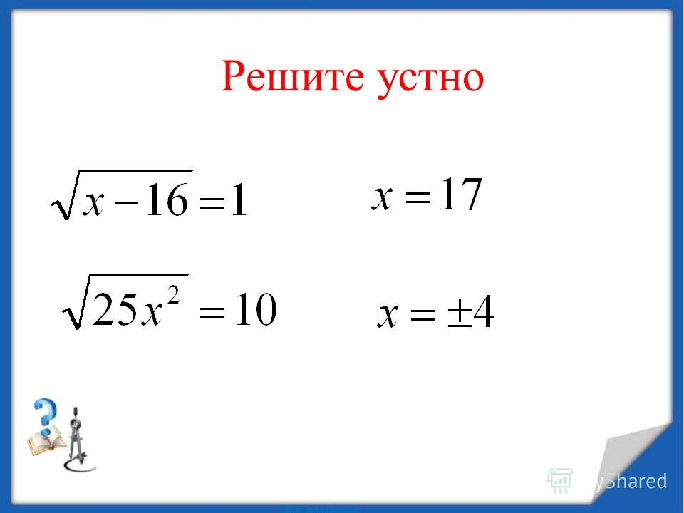 Решебник английского языка 10 класс