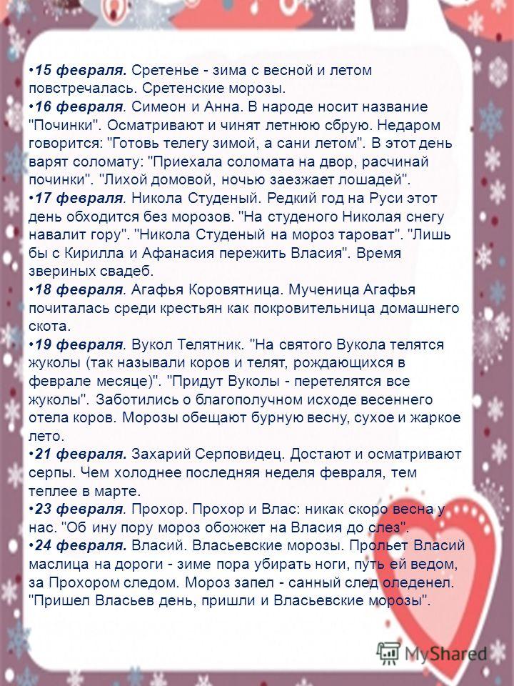 Горка костюм зимний барс купить