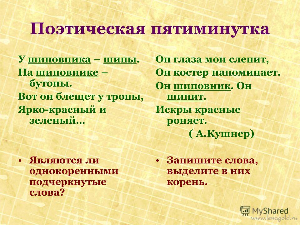 Дело делить деловой поделка однокоренные слова Дело делить деловой поделка однокоренные слова