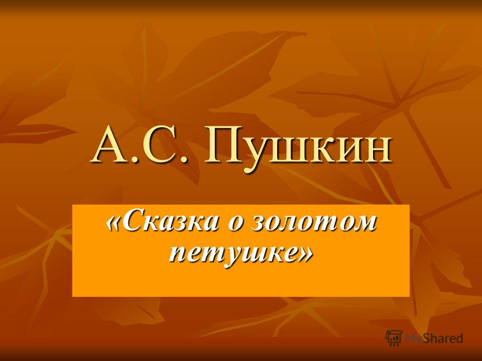 Телефон не читает русский язык
