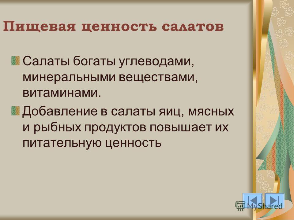 Вторые блюда на ужин быстро и вкусно фото