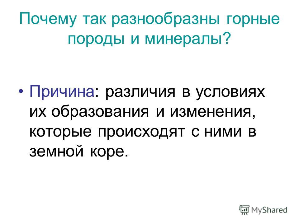Обществознание тесты с ответами