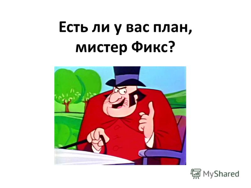 http://images.myshared.ru/4361/slide_38.jpg