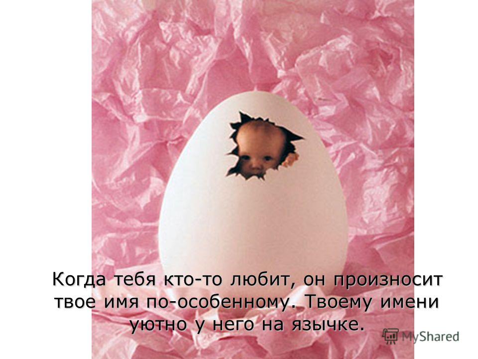 Отвечают на вопрос что такое любовь Отвечают на вопрос что такое любовь