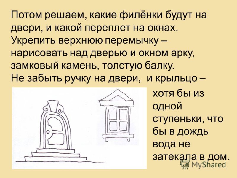 Нарисовать пяточка из винни Нарисовать пяточка из винни