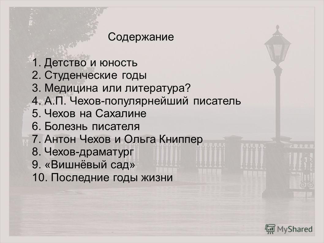 Виленки математика 5 класс